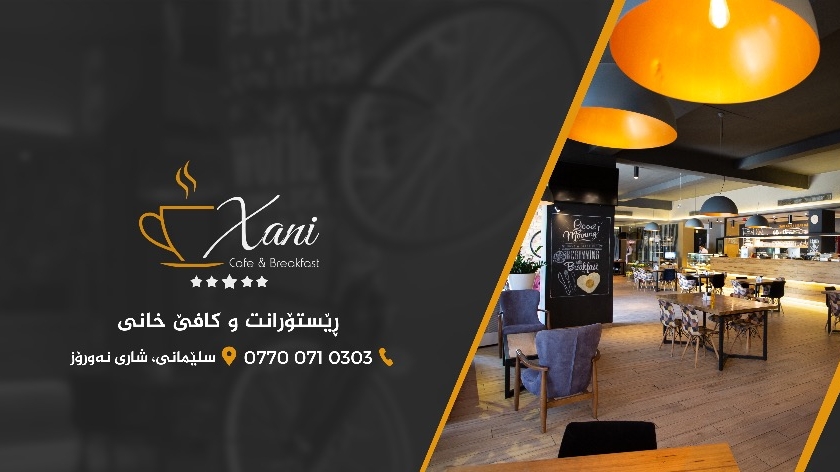 Xani Cafe & Beakfast.-4