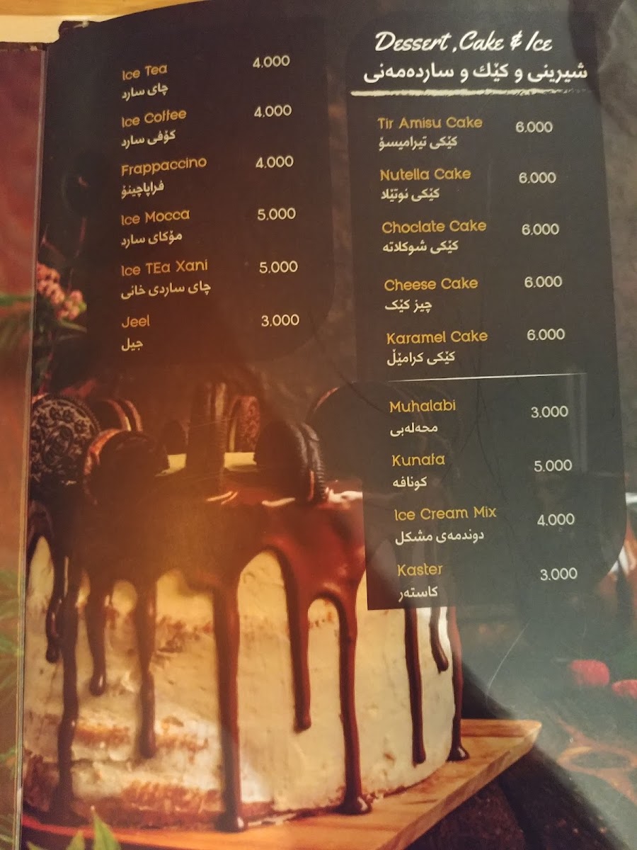 Menu Xani Cafe & Beakfast.-5