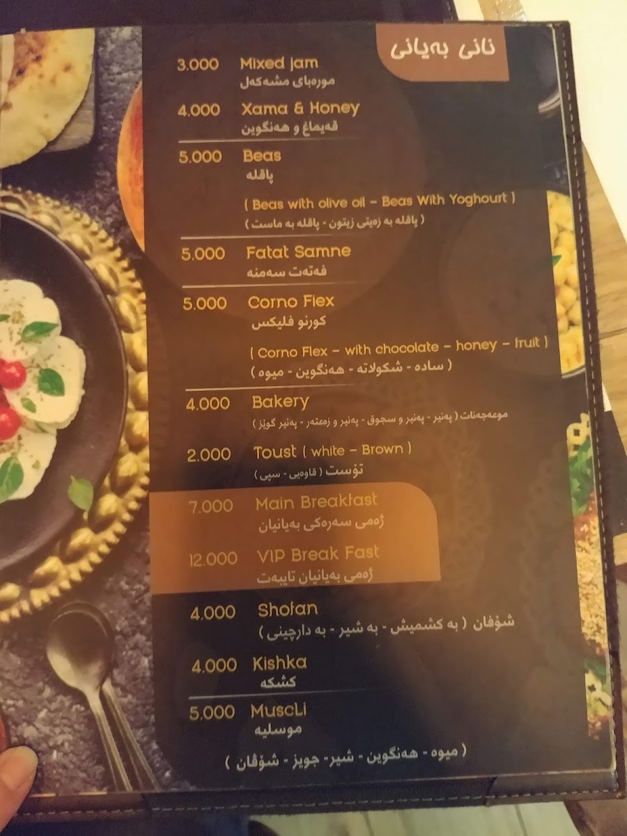 Menu Xani Cafe & Beakfast.-7