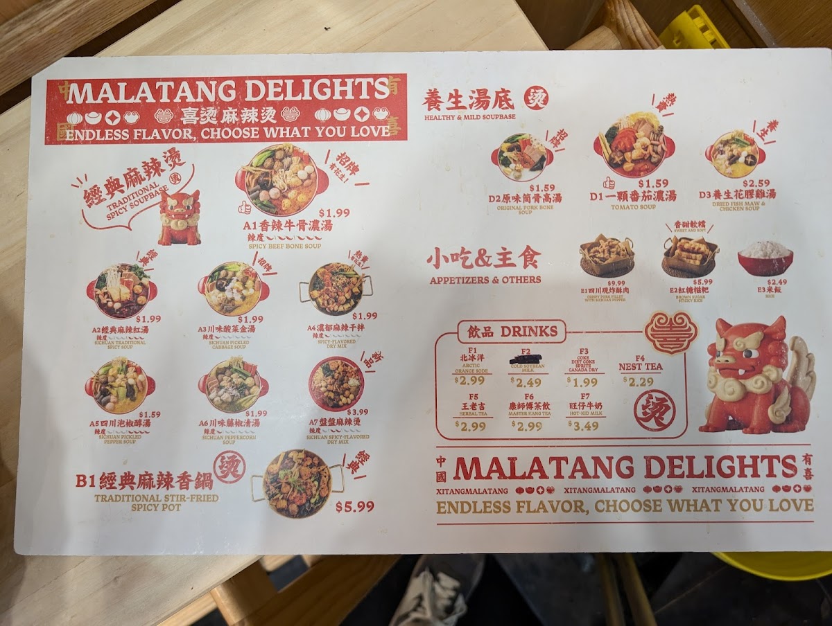 Menu 喜烫麻辣烫 Xi Tang Malatang-1