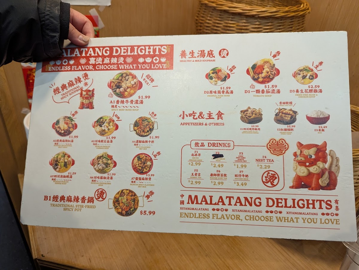 Menu 喜烫麻辣烫 Xi Tang Malatang-2