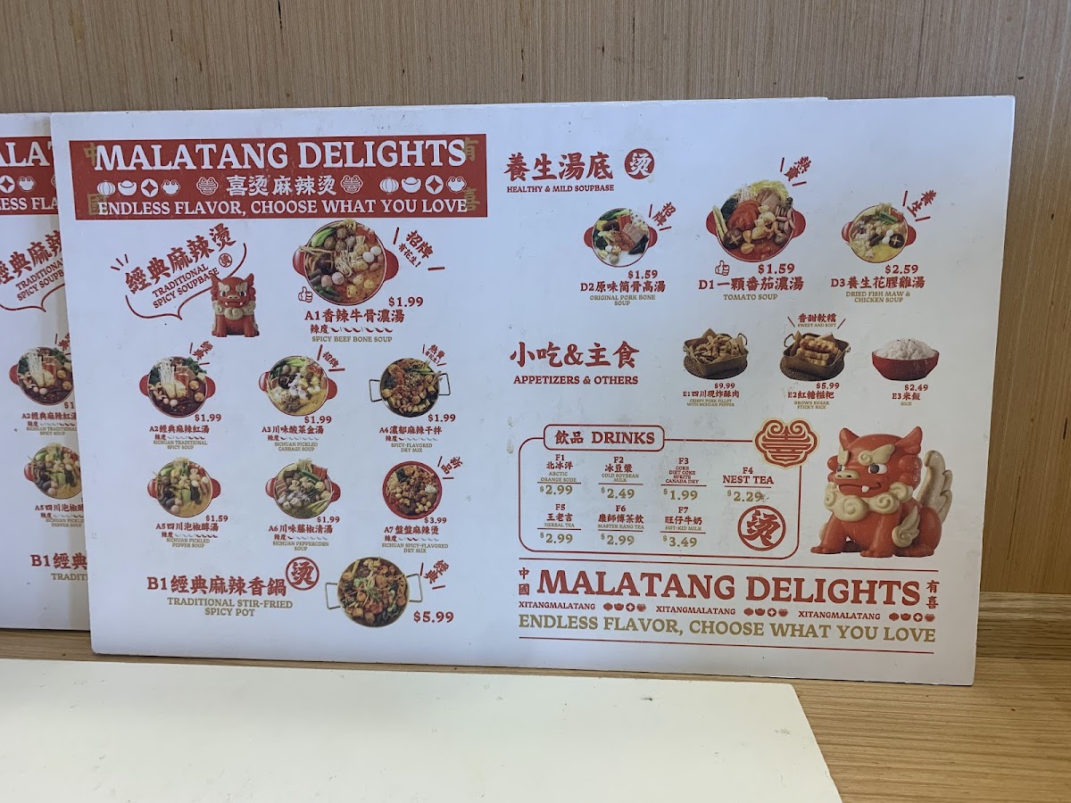 Menu 喜烫麻辣烫 Xi Tang Malatang-3