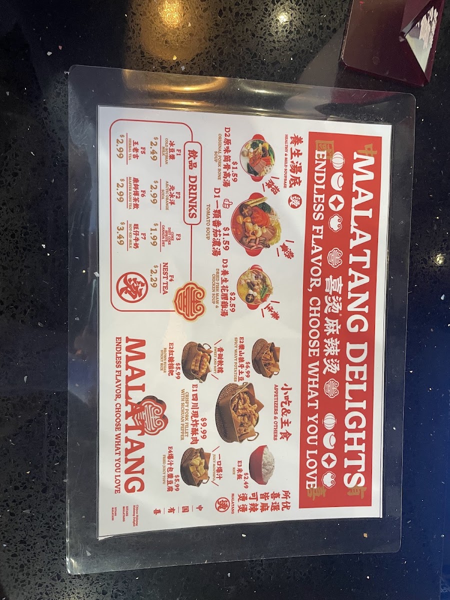 Menu 喜烫麻辣烫 Xi Tang Malatang-4