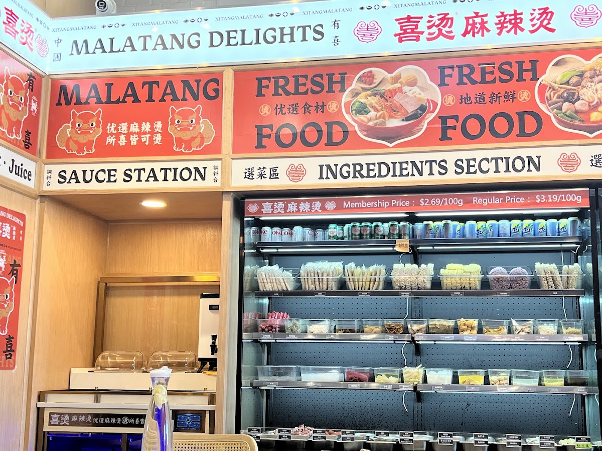 Menu 喜烫麻辣烫 Xi Tang Malatang-6