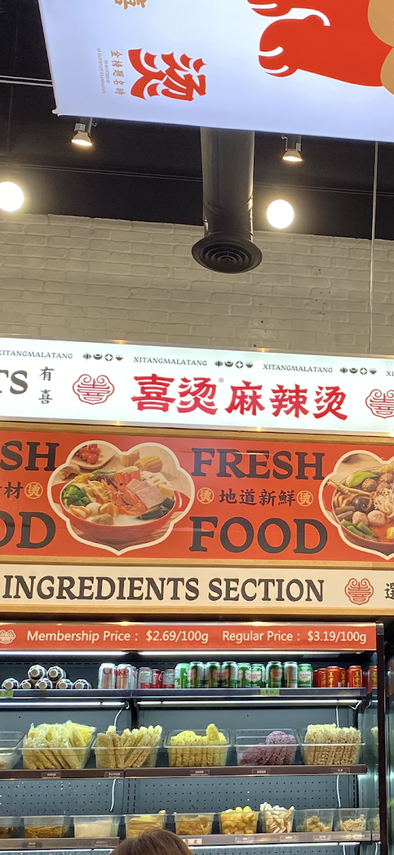 Menu 喜烫麻辣烫 Xi Tang Malatang-7