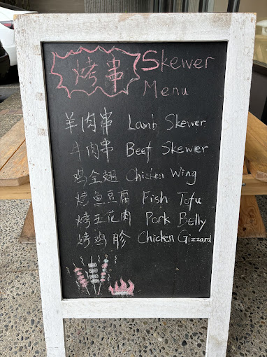 Menu Xi'an Noodles-7