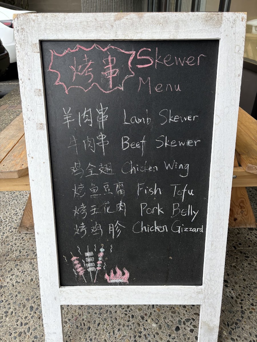 Menu Xi'an Noodles-8