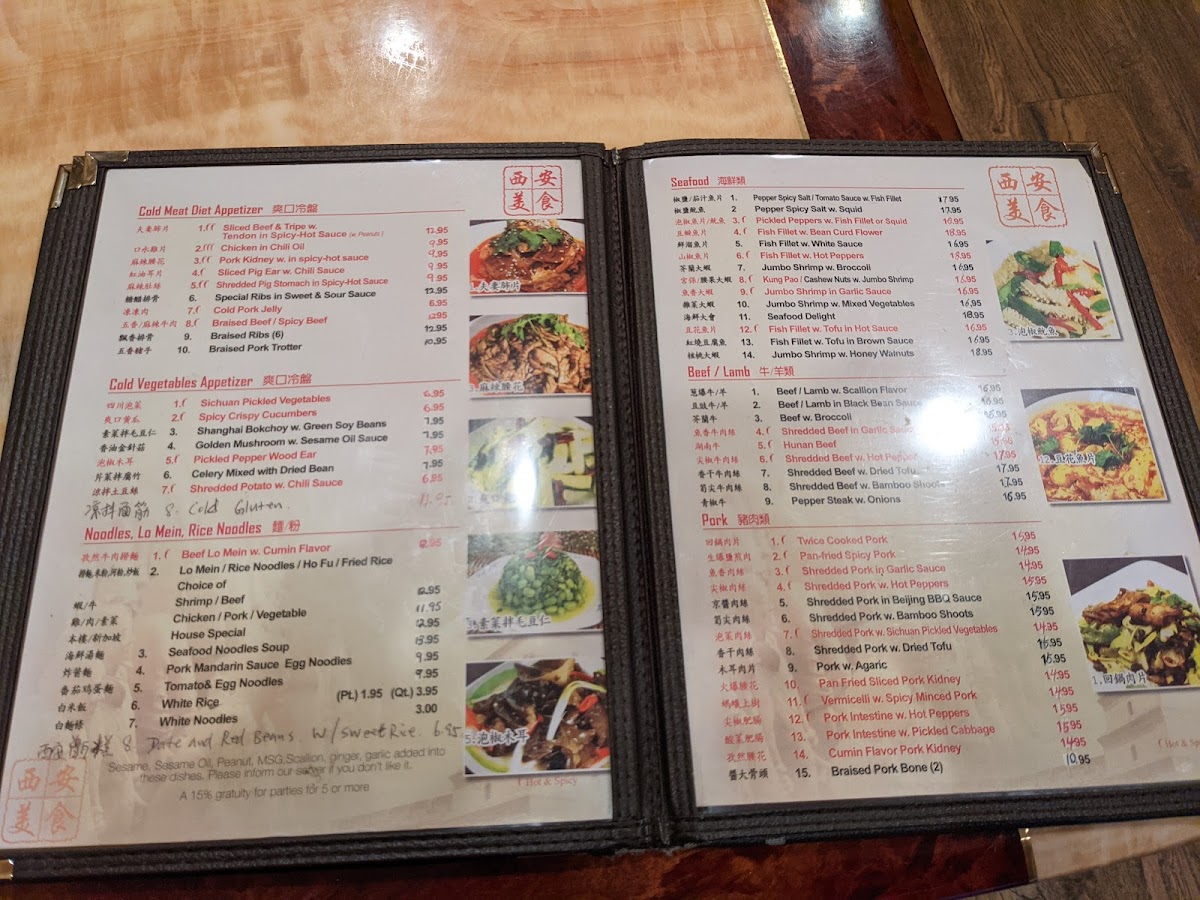 Menu Xi’An Sizzling Woks-1