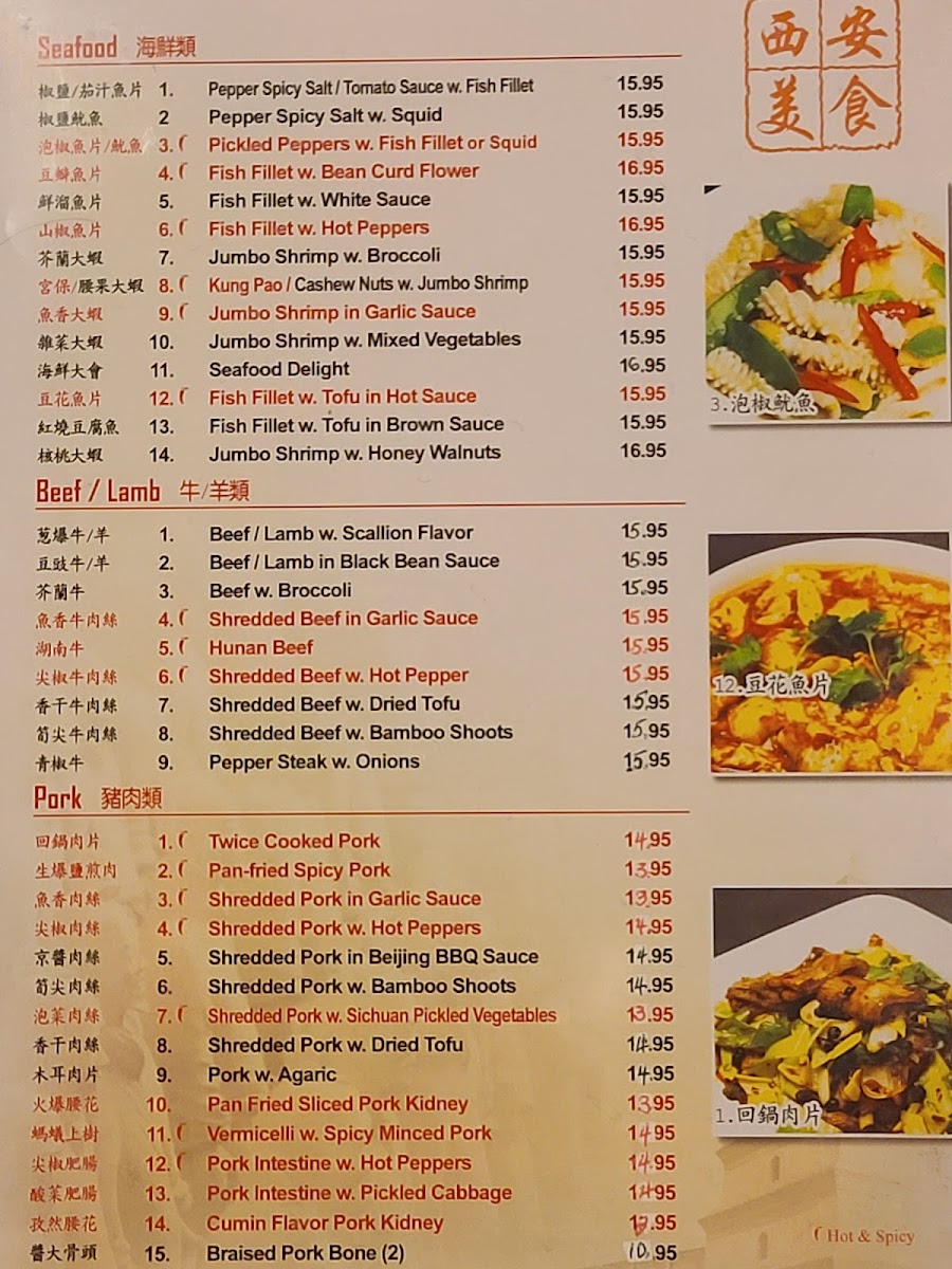 Menu Xi’An Sizzling Woks-2