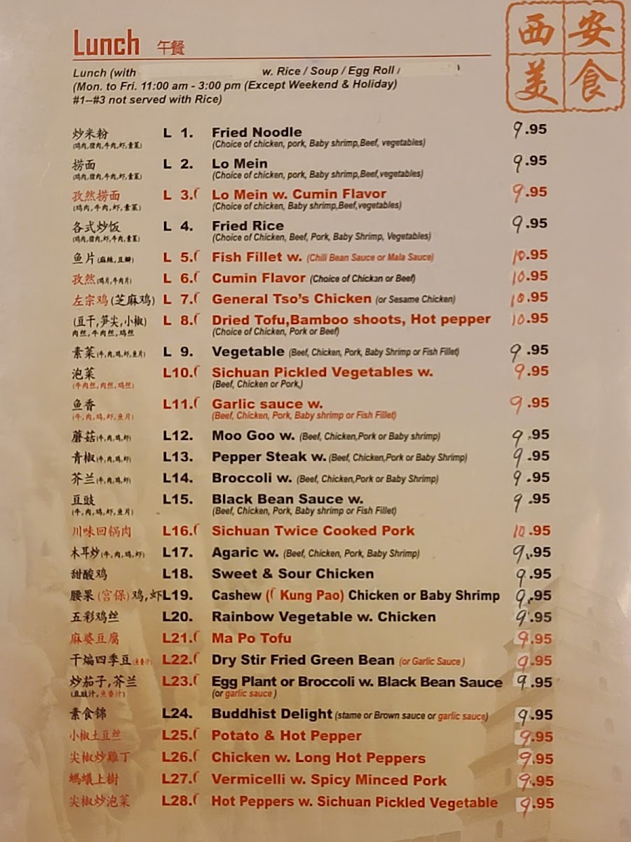 Menu Xi’An Sizzling Woks-3