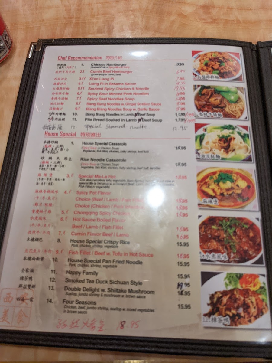Menu Xi’An Sizzling Woks-4