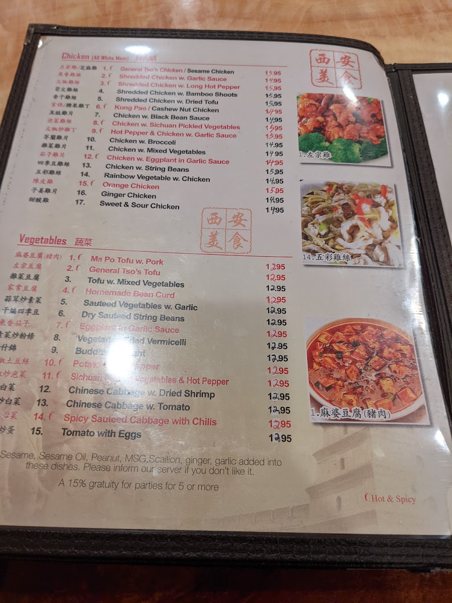 Menu Xi’An Sizzling Woks-5