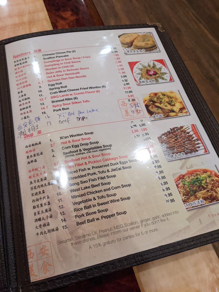Menu Xi’An Sizzling Woks-6