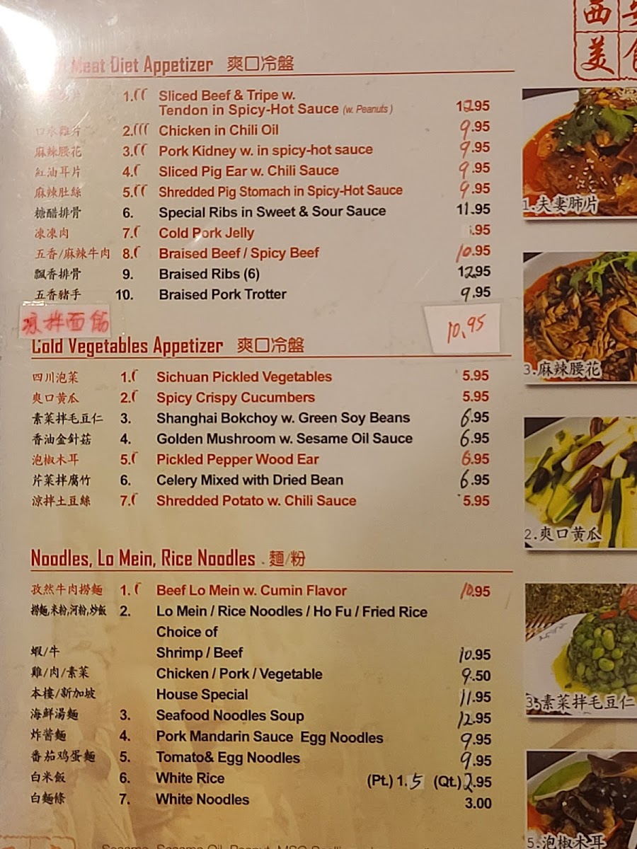Menu Xi’An Sizzling Woks-8