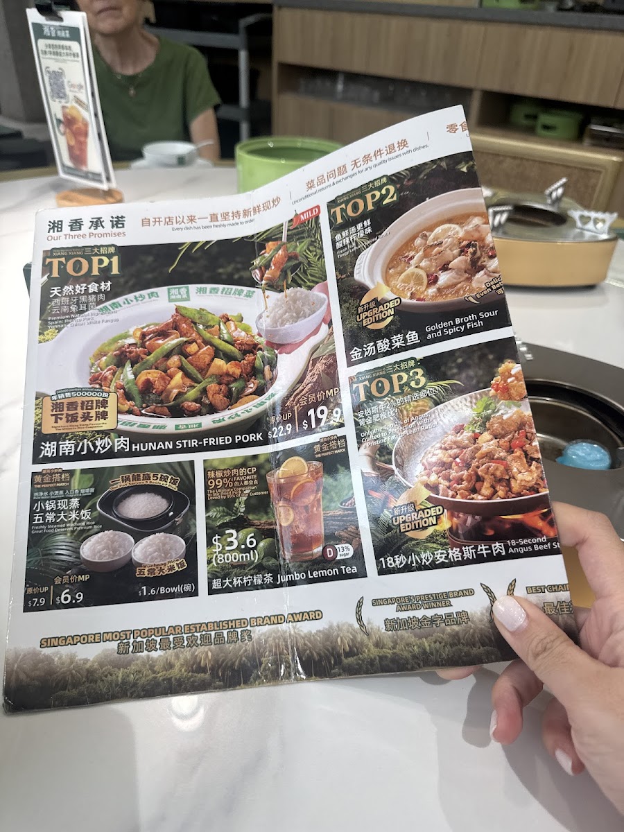 Menu Xiang Xiang Hunan Cuisine 湘香湖南菜 @chinatown-1