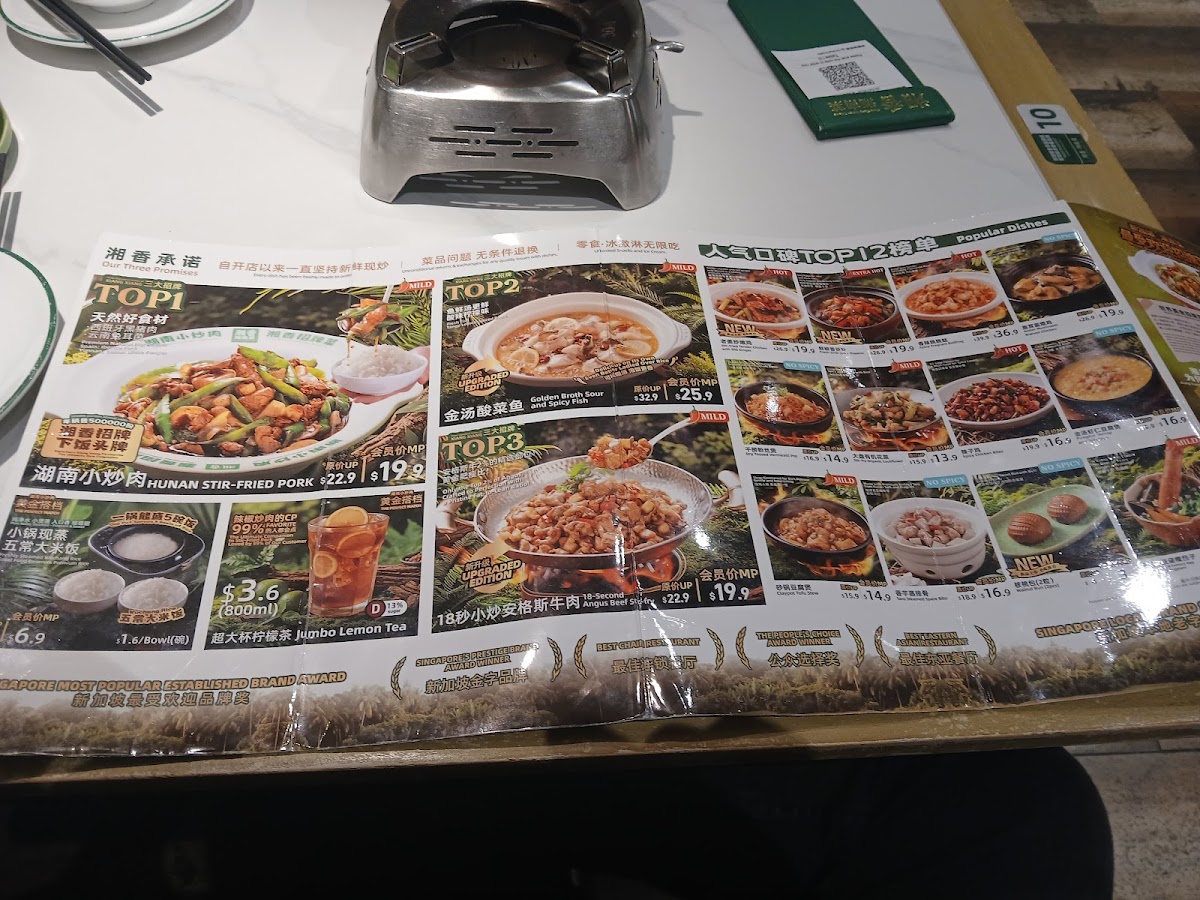 Menu Xiang Xiang Hunan Cuisine 湘香湖南菜 @chinatown-3