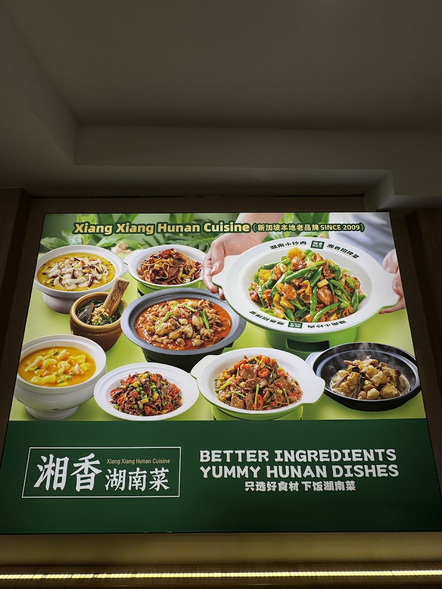 Menu Xiang Xiang Hunan Cuisine 湘香湖南菜 @chinatown-8