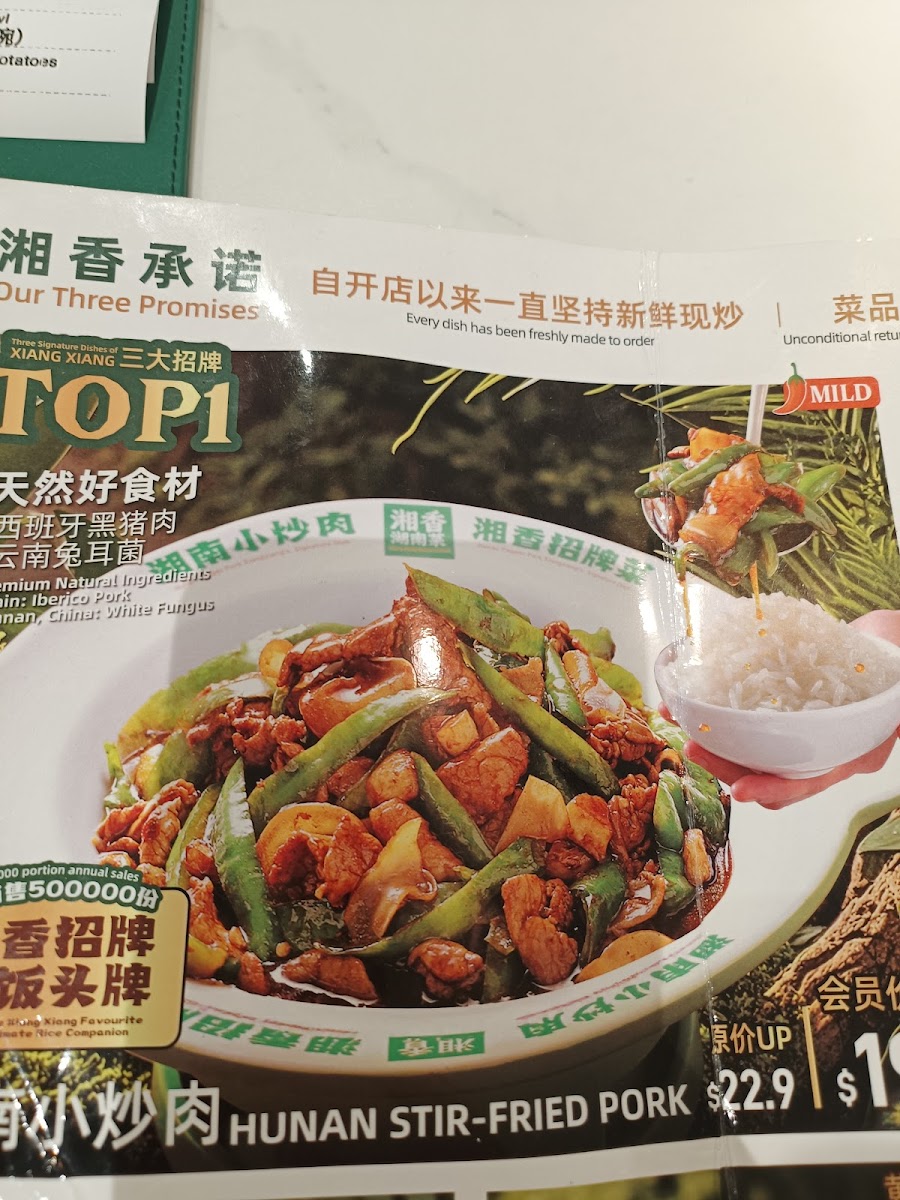 Menu Xiang Xiang Hunan Cuisine 湘香湖南菜 @chinatown-9