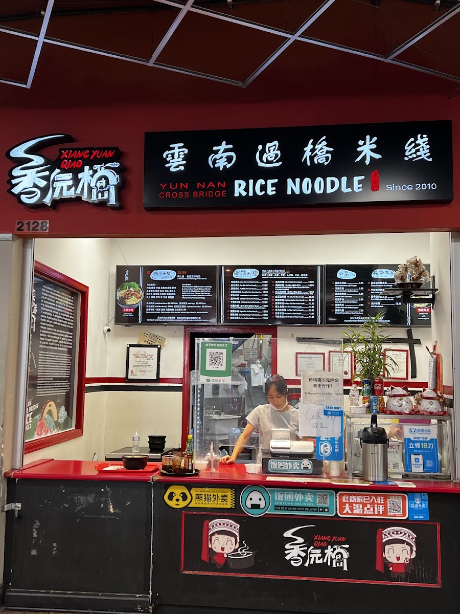 Menu Xiang Yuan Qiao-6