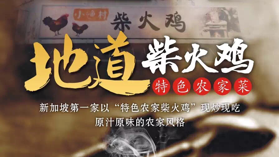 Xiao Yu Cun Seafood Restaurant-4