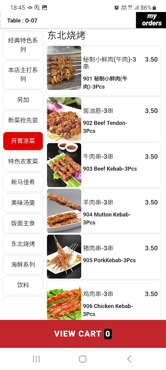 Menu Xiao Yu Cun Seafood Restaurant-4