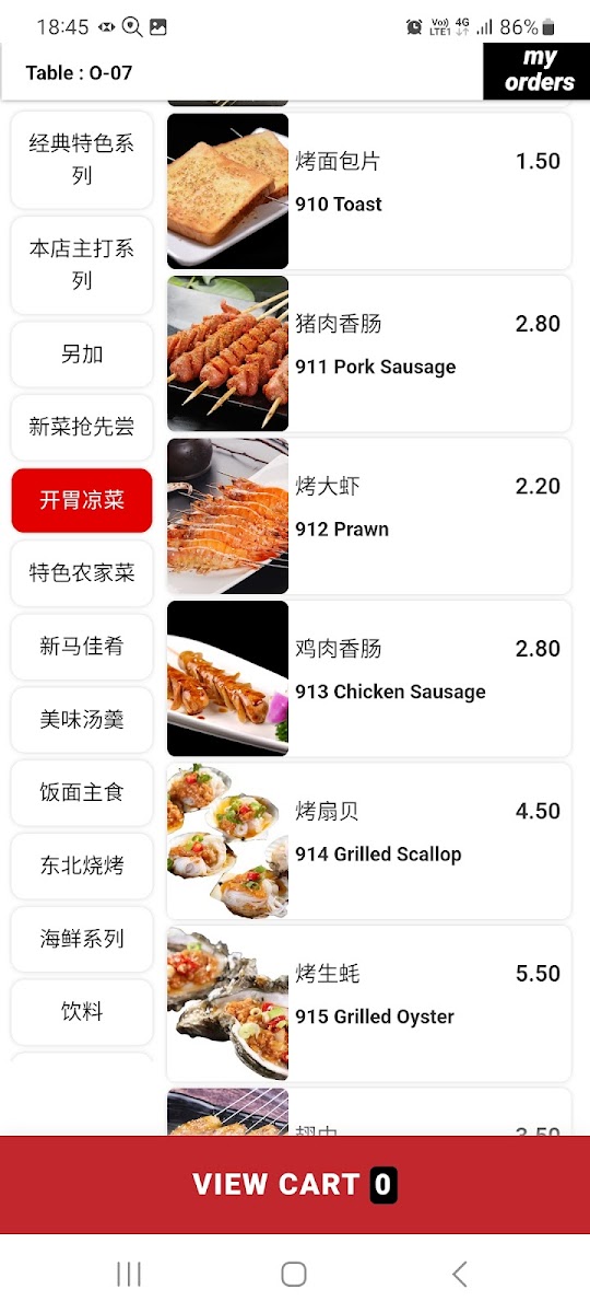 Menu Xiao Yu Cun Seafood Restaurant-6