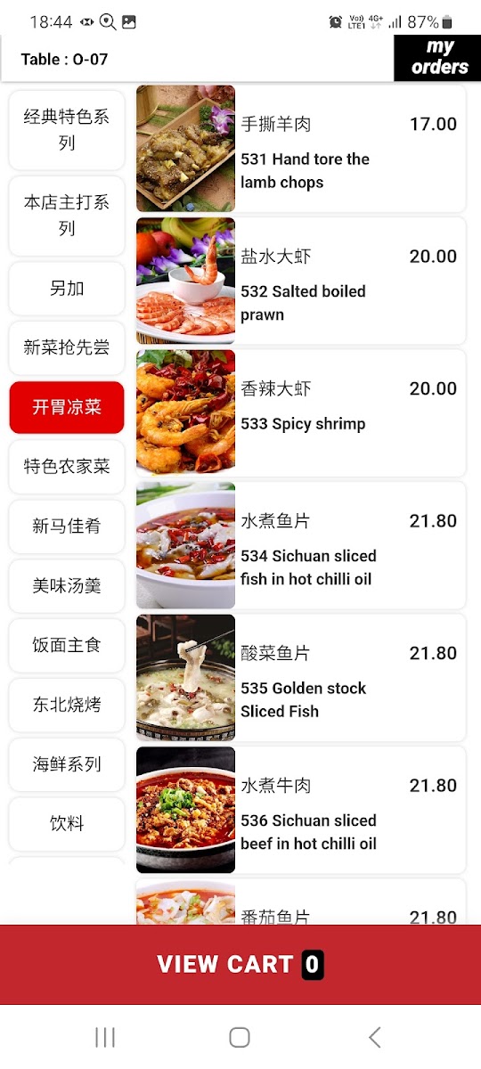 Menu Xiao Yu Cun Seafood Restaurant-7