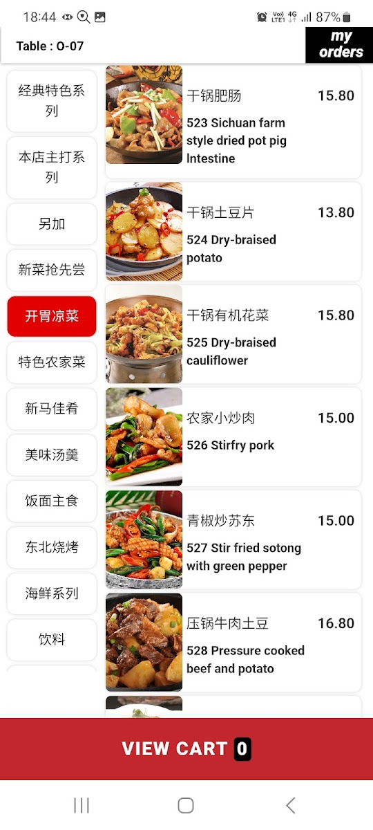 Menu Xiao Yu Cun Seafood Restaurant-8