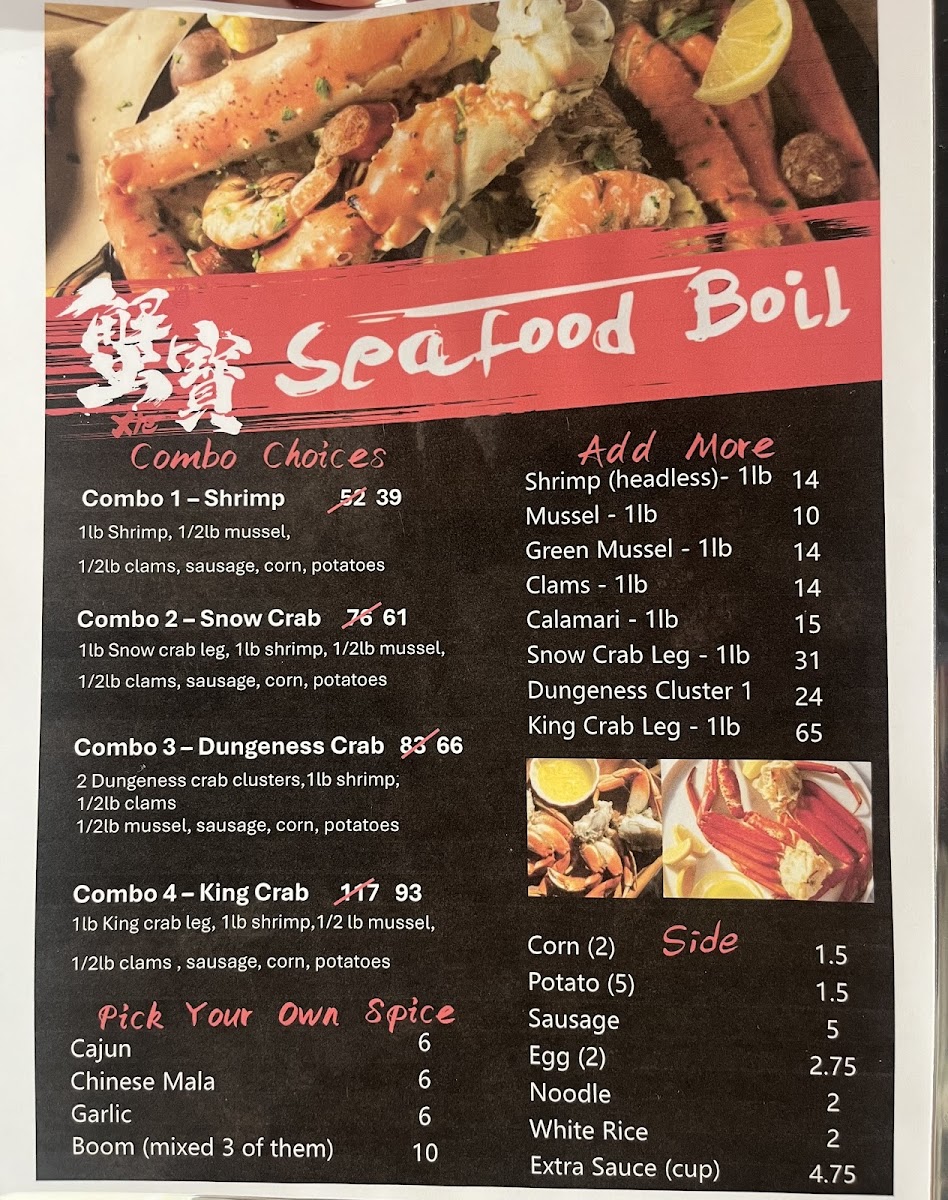 Menu Xie Bao 蟹宝 Manhattan-5