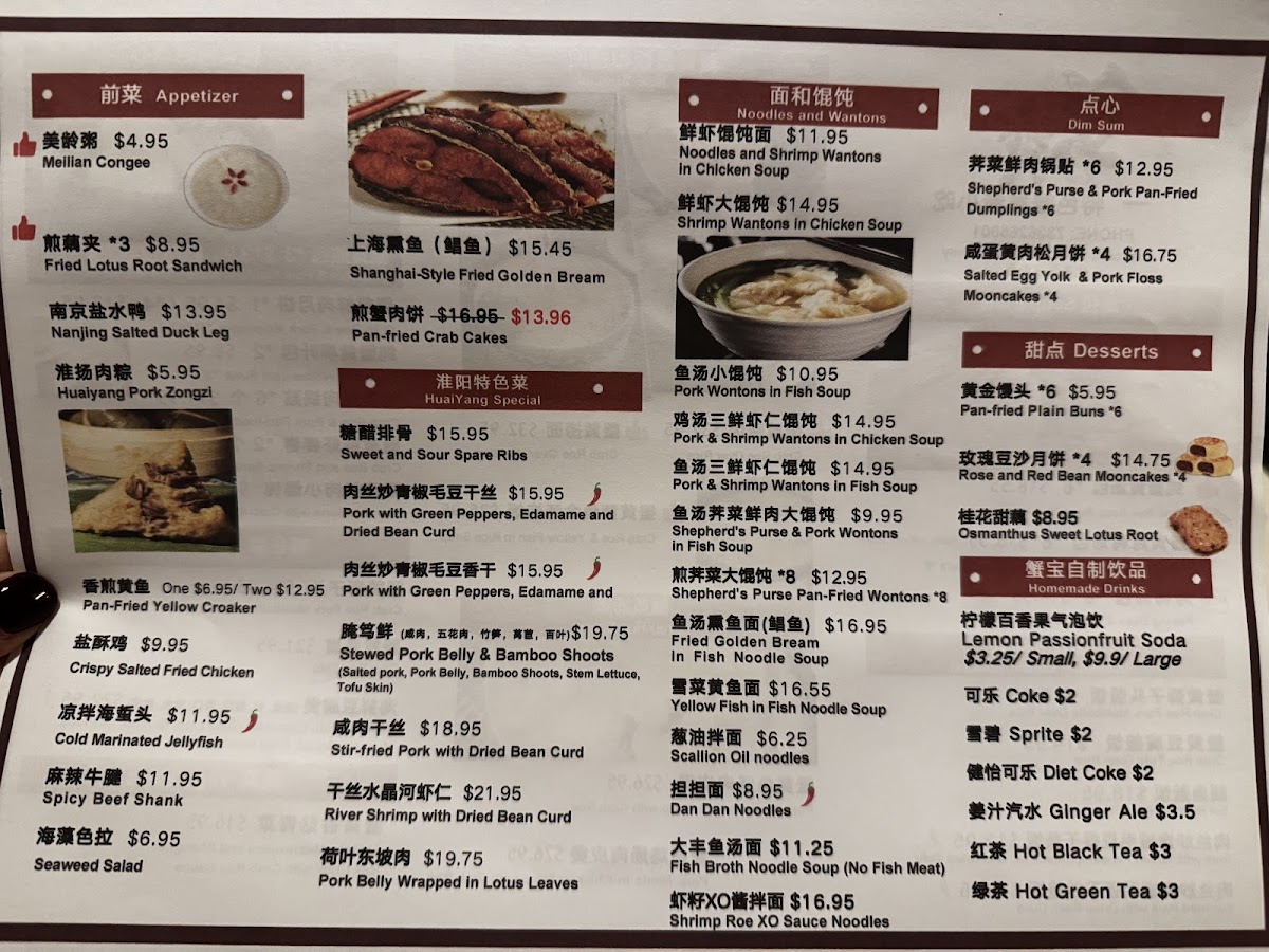 Menu Xie Bao 蟹宝 Manhattan-9