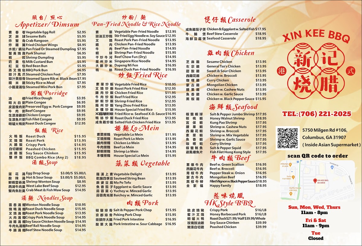 Menu Xin Kee Bbq (Inside Asian Supermarket)-1