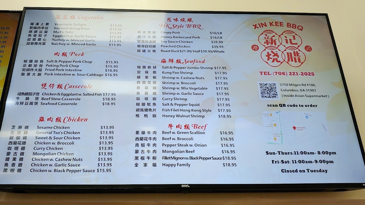 Menu Xin Kee Bbq (Inside Asian Supermarket)-10