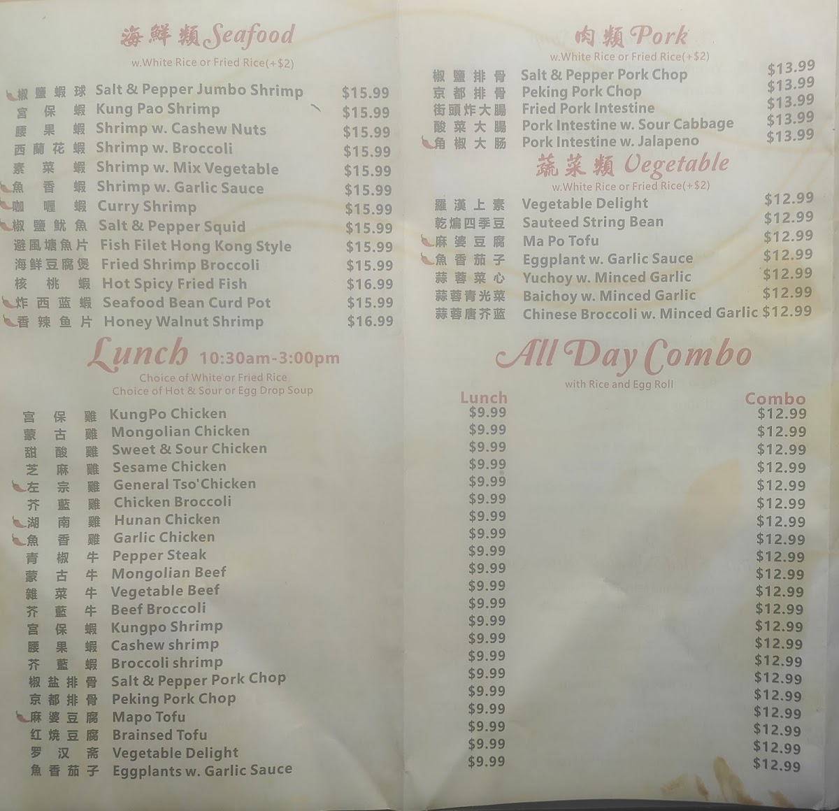 Menu Xin Kee Bbq (Inside Asian Supermarket)-2