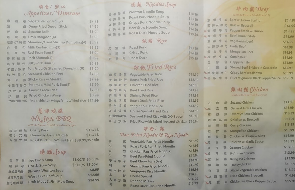 Menu Xin Kee Bbq (Inside Asian Supermarket)-3