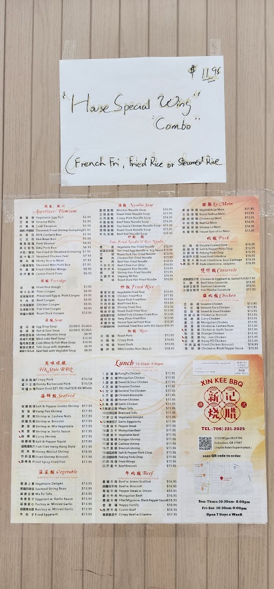 Menu Xin Kee Bbq (Inside Asian Supermarket)-5
