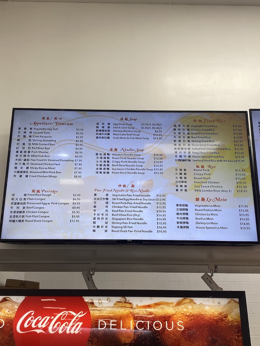 Menu Xin Kee Bbq (Inside Asian Supermarket)-7