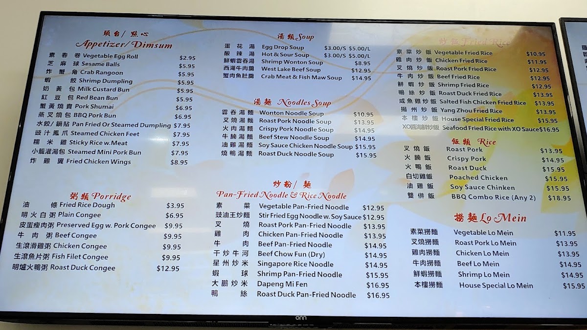Menu Xin Kee Bbq (Inside Asian Supermarket)-9