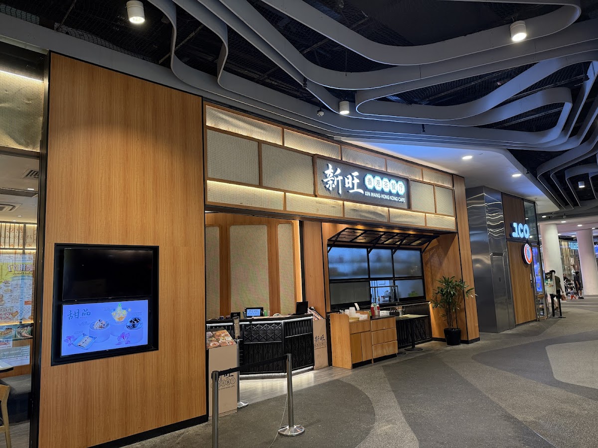 Xin Wang Hong Kong Café