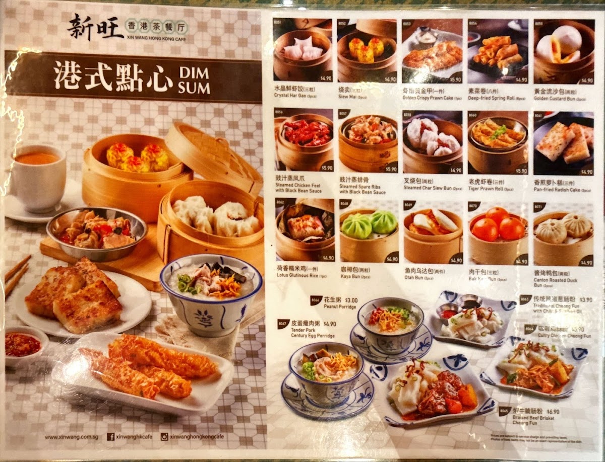 Menu Xin Wang Hong Kong Café-10