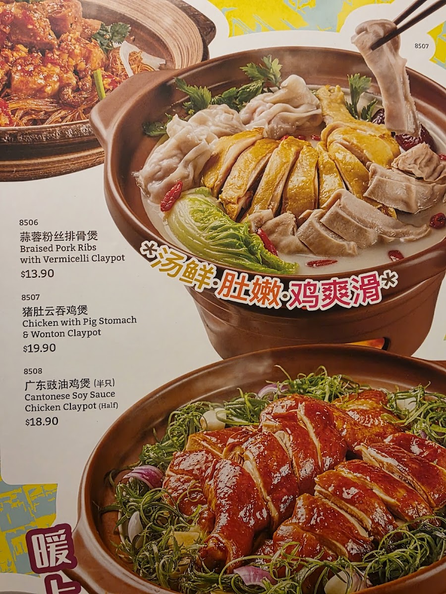 Menu Xin Wang Hong Kong Café-3