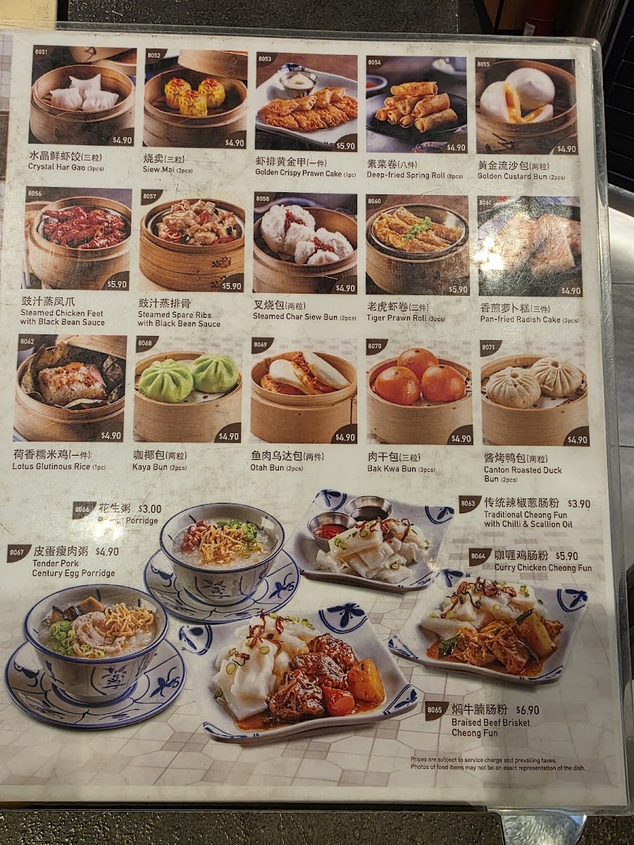Menu Xin Wang Hong Kong Café-7