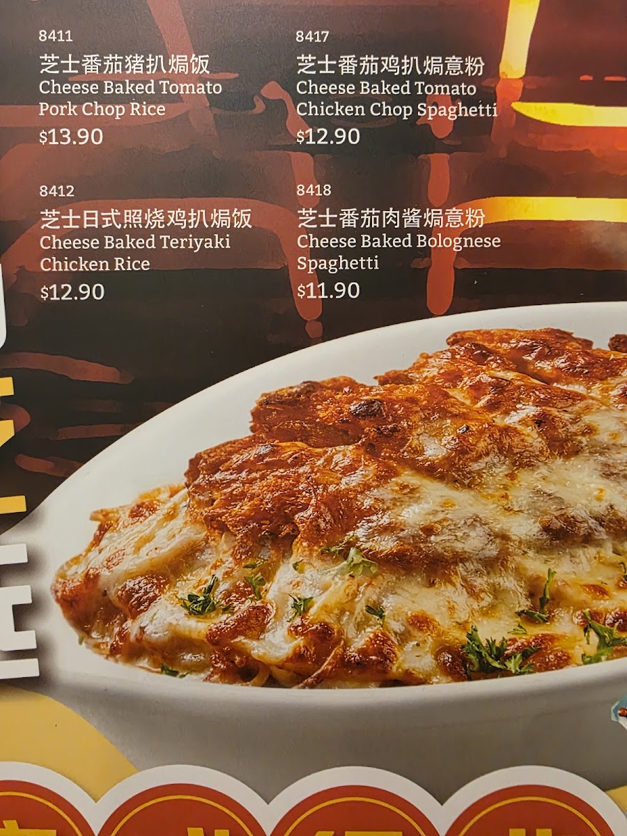 Menu Xin Wang Hong Kong Café-8