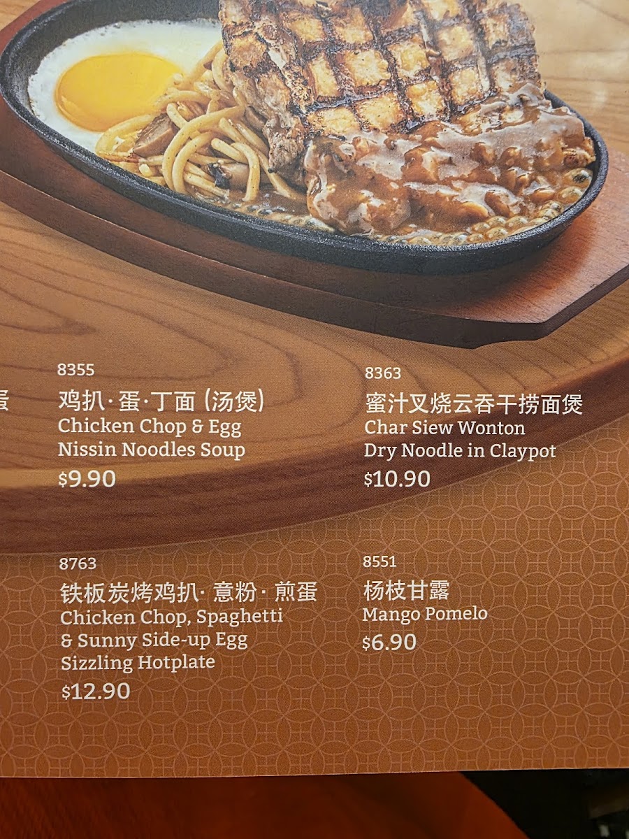 Menu Xin Wang Hong Kong Café-9