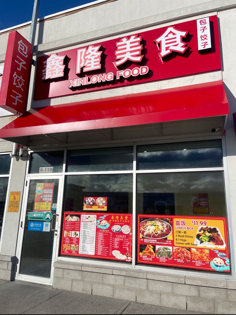 Xinlong Food