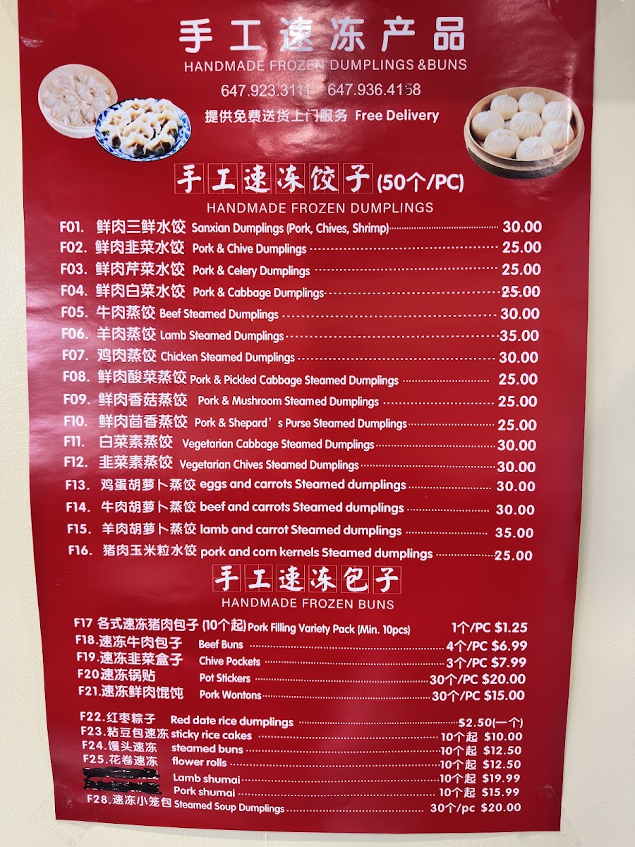 Menu Xinlong Food-2