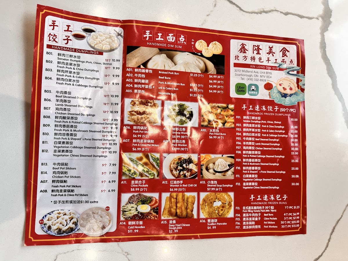 Menu Xinlong Food-4