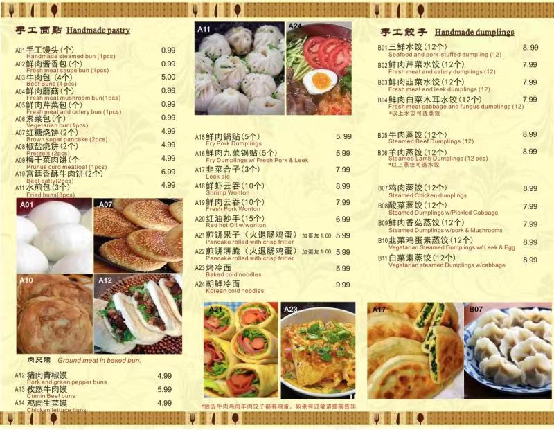 Menu Xinlong Food-5