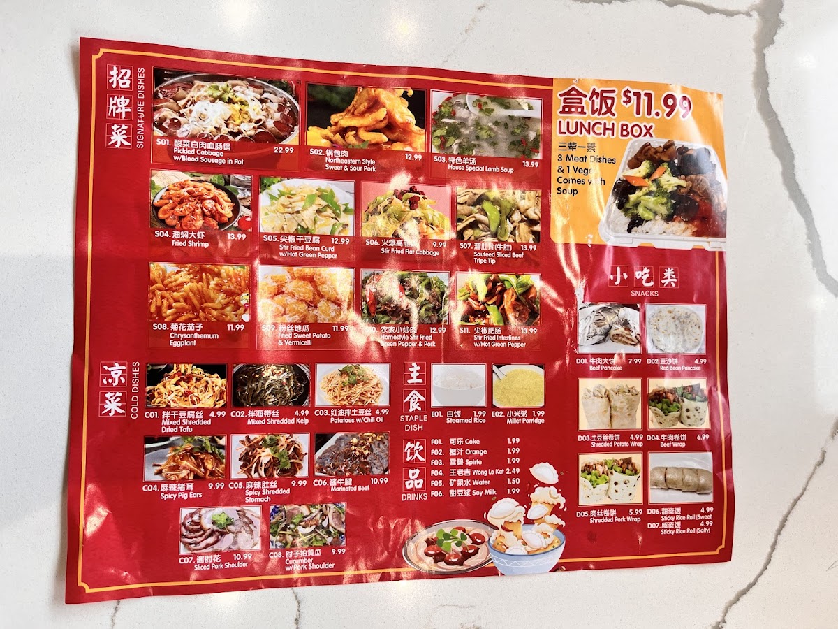 Menu Xinlong Food-6