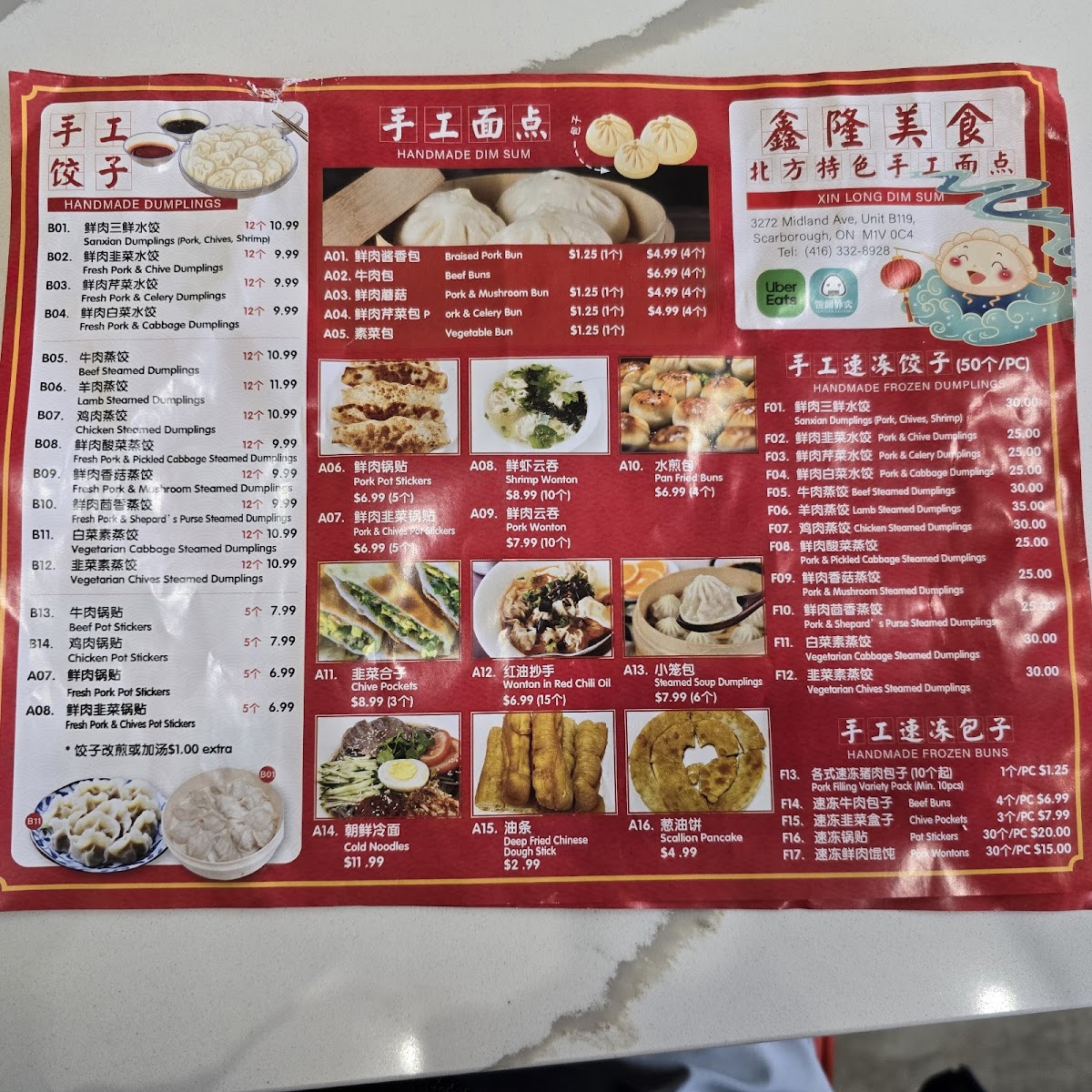 Menu Xinlong Food-7