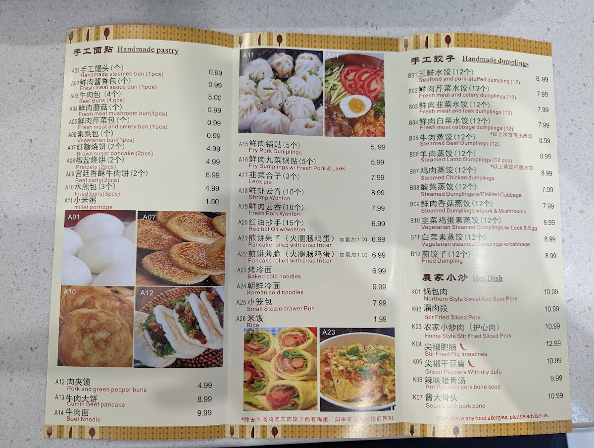 Menu Xinlong Food-8